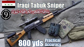 Iraqi Tabuk Sniper to 800yds Practical Accuracy Two Rivers Arms repro [upl. by Avot]