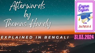 Afterwards by Thomas Hardy in Bengali  AEC1 Compulsory English CU 2024 [upl. by Bertsche]