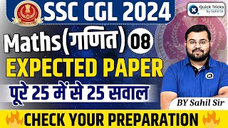 SSC CGL 2024Maths Expected Paper08SSC CGL All 25 Maths Questions TypesCGL Maths PYQby Sahil sir [upl. by Annairam]