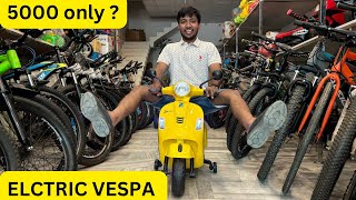 Best electric scooter  Electric Vespa जरूर देखे [upl. by Echikson770]