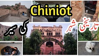 Excursion to the historic city of Chiniot  By My Motivational Vlogs [upl. by Ennad]