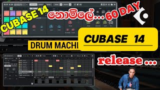 Cubase 14 release 14 New FeaturesCubase සිංහලෙන් [upl. by Neeneg213]