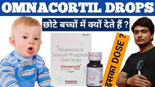 omnacortil drops kis kaam aati hai  omnacortil drops  omnacortil drops 5mg5ml  omnacortil drop [upl. by Ulah358]