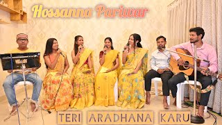 TERI ARADHANA KARU cover by Hossanna Pariwar [upl. by Perdita]