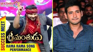 Rama Rama Song Performance  Srimanthudu Movie Success Meet  Mahesh Babu  Shruti Haasan [upl. by Ahsilaf]