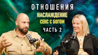 Разреши себе всё Сознание поможет исполнить желания  Константин Евдокимов  Подкаст [upl. by Leasa]