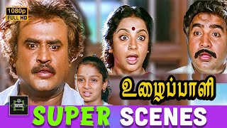 Uzhaippali Super Hit Movie Scenes  Rajinikanth  Roja  Radha Ravi [upl. by Aivartal]