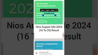 Nios August 16 to 29 August Result Declared Date  Task Is Helping NIOS nios xxxx result ode [upl. by Senn415]