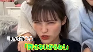 【松田里奈】怒っちゃうまつり [upl. by Danielle630]