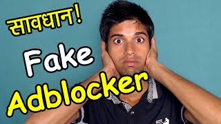 AdBlocker इस्तेमाल करने वाले इसे जरुर देखे  Fake Extension using over 20 million user [upl. by Anad626]