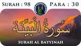 surah Al Bayyinah  Surah Bayyinah  سورة البينة  ameerkhusruislamics [upl. by Ynohtnaed288]