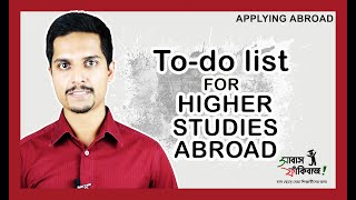 To do list  Things to do right after your BSc completion  for Bangladeshi students [upl. by Kohler411]