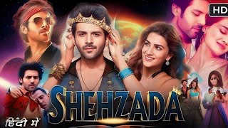 Shehzada 2023 Full Movie In Hindi HD Fact amp Details  Kartik Aryan Kriti Sanon Manisha Koirala [upl. by Attenyl]