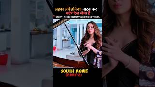 Maestro movie explain in hindi shorts movieexplain moviereview movieexplainedinhindi viral [upl. by Ahsain]