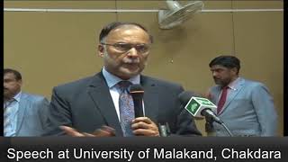 Minister Ahsan Iqbals Speech at University of Malakand Chakdara [upl. by Eceertal]