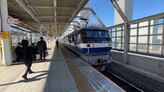 Gifu Japan  Freight Train Passing Through Gifu Station [upl. by Anirahtak]