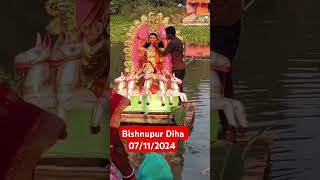 Bishnupur Dihachat Pooja most statuspawan singh songjore jore felwa viralsaroj11viral st [upl. by Daphne]