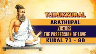 Thirukkural In English  Anbudaimai  Thirukkural 7180  Athikaram 8  With Meaning [upl. by Senaj]