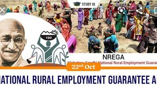 MGNREGA OFFICIAL SONG [upl. by Kacie328]