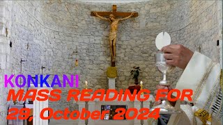 quot📖✝️ KONKANI MISACHIM DISPOTTIM VACHPAM  29 October 2024  Daily Mass Readings ⛪quot [upl. by Ettesyl]