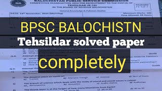 BPSC Tehsildar in the board of revenue paper today [upl. by Ynnohj]