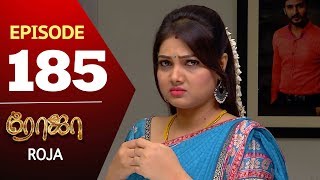 ROJA Serial  Episode 185  Priyanka  SibbuSuryan  SunTV Serial Saregama TVShows [upl. by Hgielsa]