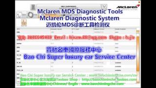 Mclaren MDS Diagnostic Tools Mclaren Tester Mclaren Diagnostic System [upl. by Areid]