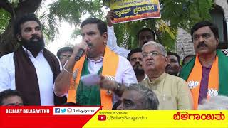 Waqf Property Dispute BJP Protest In Ballari  Bellary Belagayithu [upl. by Aliuqahs]