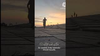 Surah Al Ala with beautiful Natural views  সুরাহ আল আলা [upl. by Janaye871]