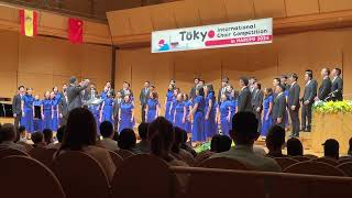 拔萃歌詠團 Diocesan Choral Society I Am Not Yours  Z Randall Stroope TICC 2024 Grand Prix Competition [upl. by Molli]