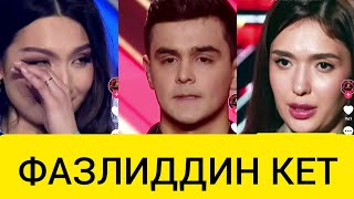 FAZLIDDIN ABDUVOHIDOV X FACTOR KORSATUVIDAN CHIQIB KETDI MI TARK ETDIMI 😱 [upl. by Leind]