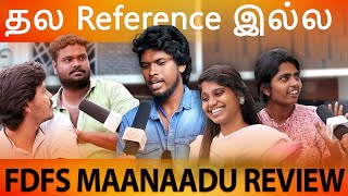 MAANAADU  FDFS MAANADU PUBLIC REVIEW  STR  VENKAT PRABHU YUVAN THIRUVARUR  THAILAMMAIPOPCORN [upl. by Patty]