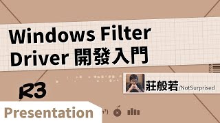 SITCON 2019 R3 Windows Filter Driver 開發入門 [upl. by Sacks]