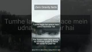 Gravity Fact 1 facts outerspacediscoveries gkfacts gkinhindi gk [upl. by Ellimaj201]