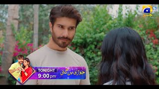 Jodi Ban Gayi Promo 01 Tonight at 900 PM  Har Pal Geo [upl. by Girardi226]