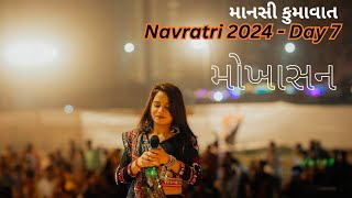 Mansi Kumavat Live Navratri 2024  Day 7  Mokhasan Gaam [upl. by Ohcamac211]