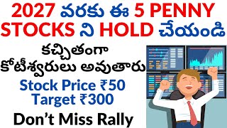 Top 5 Penny Stocks to BUY NOW under ₹50 for Long Term  Penny stocks to buy now Beginners [upl. by Chessa53]