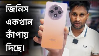 Oppo Reno 12 F price and Review in Bangla  Oppo Reno 12 F Price and Review in Bangladesh [upl. by Naujej504]