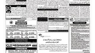 TENDER NOTICE DHA CITY KARACHI 120 FT ROAD  SECTOR 3C  SECTOR 3D  SECTOR 3E [upl. by Hynda518]