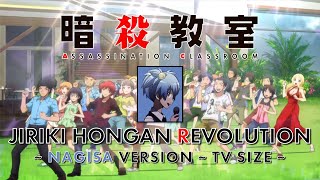 Jiriki Hongan Revolution  Nagisa Ver  TV Size  Ansatsu Kyoushitsu Opening 2 [upl. by Assecnirp331]