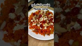 Zarda recipe afreendastarkhwan afkeelforever afreenshakeel zardarecipe meethachawal [upl. by Etnasa]