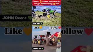 Swaraj vs John dear tractor kisme jyada power hai shots tractorvideo automobile youtubeshorts [upl. by Arretnahs]