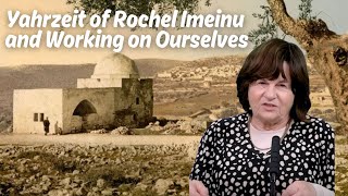 Yahrzeit of Rochel Imeinu and Working on Ourselves 48 Middot by Sylvie Schatz [upl. by Imelida]