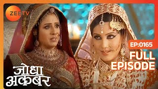 क्या Jodha बचा पाएगी Jalal को Benazir के जहर से  Jodha Akbar  Full Ep 165  Zee TV [upl. by Micaela159]