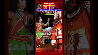 Yakshagana  Hanumagiri Mela  Ravichandra Kannadikatte  Prajwal Kumar  vasudeva ranga bhat [upl. by Glynas]