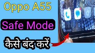 oppo a55 safe mode kaise hataye how to remove safe mode👍 [upl. by Corena596]