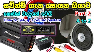 How to install a Sound 🔊 System in Your any Vehicle 🚗 EP02  A to Z 🔄 Full video [upl. by Sinnard]