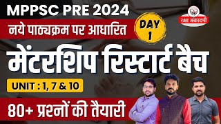 Day 1 MPPSC Pre 2024 यूनिट 17 amp 10 नए पाठ्यक्रम पर आधारित पीडीएफ़ नोट्स के साथ  1 लाइव 3 क्लास [upl. by Nahttam]