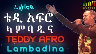 Teddy Afro  Lambadina  ላምባዲና Lyrics ግጥም [upl. by Nelubez]