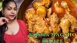 Kosha Mangsho Chicken Recipe By sujata [upl. by Orelee696]